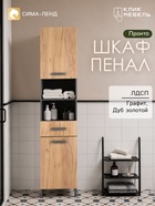 Графит/дуб золотой