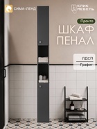 Графит