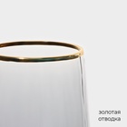 УЦЕНКА Набор бокалов для шампанского Magistro «Дарио», 180 мл, 7×27.5 см, 6 шт., стекло, графитовые - Фото 5