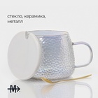 УЦЕНКА Кружка с крышкой и ложкой Magistro «Диамант», 450 мл, стекло, перламутровая - Фото 2
