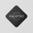 УЦЕНКА Кружка с крышкой и ложкой Magistro «Диамант», 450 мл, стекло, перламутровая - Фото 10