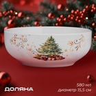 УЦЕНКА Салатник новогодний Доляна «Волшебное дерево», 580 мл, 15.5×6 см, фарфор, белый - Фото 1