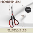 Ножницы универсальные, скошенное лезвие, 7,5", 19,5 см, цвет чёрный/красный - Фото 1