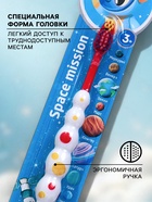 УЦЕНКА Детская зубная щетка D.I.E.S. " Космос " мягкая 3+ - Фото 3