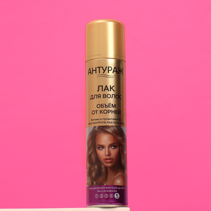 УЦЕНКА Лак для волос Антураж Объем от корней, ультрасильная фиксация 250 мл - Фото 1
