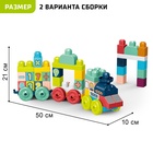 УЦЕНКА Конструктор в кейсе "Числовой поезд", 2 варианта сборки, 55 деталей, бирюза - Фото 2
