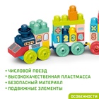 УЦЕНКА Конструктор в кейсе "Числовой поезд", 2 варианта сборки, 55 деталей, бирюза - Фото 3