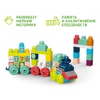 УЦЕНКА Конструктор в кейсе "Числовой поезд", 2 варианта сборки, 55 деталей, бирюза - Фото 4