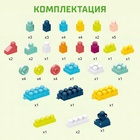 УЦЕНКА Конструктор в кейсе "Числовой поезд", 2 варианта сборки, 55 деталей, бирюза - Фото 5