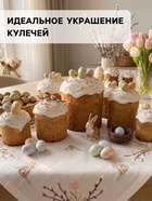 Цветные драже перепелиные яйца, с воздушным рисом внутри, 100 г - Фото 2