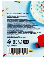 Изомальт кондитерский Бенео, 1 кг - Фото 2