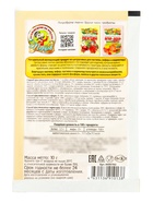 Пектин цитрусовый, натуральный растительный загуститель, 10 г - Фото 2