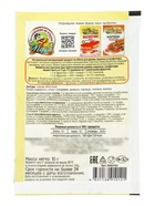 Пектин яблочный, натуральный растительный загуститель, 10 г - Фото 2