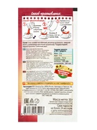 Кисель моментальный, с плодово-ягодным вкусом, б/п, 30 г - Фото 2