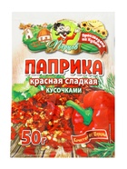 Паприка красная сладкая, кусочками, 50 г - Фото 1