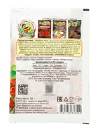 Паприка красная сладкая, кусочками, 50 г - Фото 2