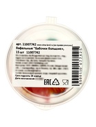 Вафельный декор «Бабочки», большие, 15 шт.  (артикул 11007742)  большой выбор товаров оптом и в розницу по низким ценам с доставкой