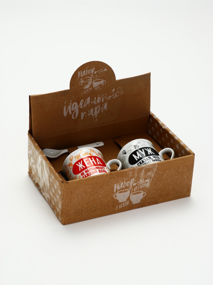 УЦЕНКА Набор "Муж и жена", кружка 140 мл. 2 шт., ложка 2 шт. - Фото 1