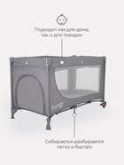 Манеж детский RANT ROMANO, серый - Фото 4