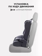 Автокресло RANT basic HD-02 Mile (Grey) группа 1-2-3 (9-36 кг), серый - Фото 4