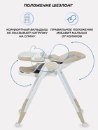 Стульчик для кормления детский, Rant Манго, бежевый - фото 122966821