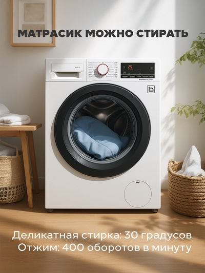 Стульчик для кормления детский, Rant Манго, бежевый