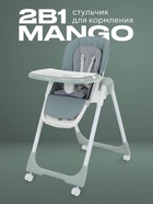 Стульчик для кормления детский, Rant Манго, зеленый 11009485