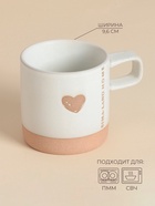 УЦЕНКА Кружка SL Home «Сердце», 520 мл, 13.5×9.6×9.8 см, керамика, белая - Фото 2