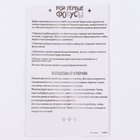 УЦЕНКА Школа Фокусов Мои первые фокусы "Волшебный ключик" - Фото 4