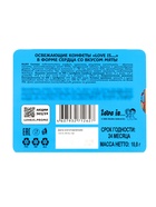 Освежающие конфеты Love is...в форме сердца со вкусом мяты, в блистере и обечайке, 10.8 г - Фото 7