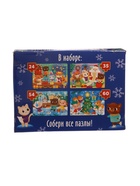 УЦЕНКА Пазлы 4 в 1 "К нам приходит Новый год" 24,35,54,60 элементов - Фото 4