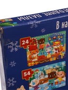 УЦЕНКА Пазлы 4 в 1 "К нам приходит Новый год" 24,35,54,60 элементов - Фото 5