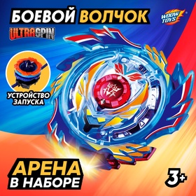 УЦЕНКА Боевой волчок "Ураган", с ареной и запуском 11016442