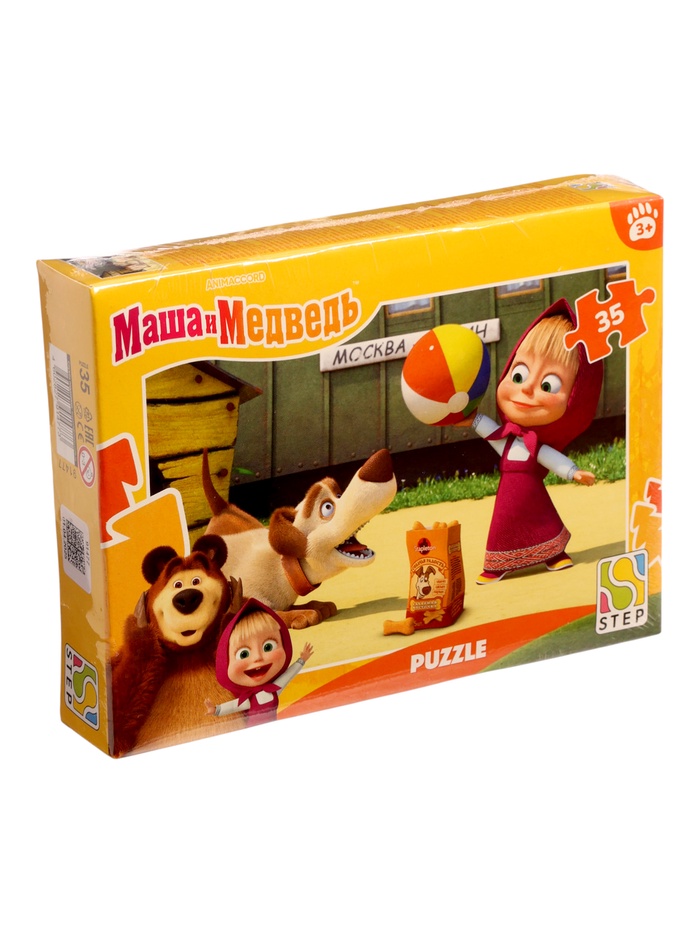 Пазл «Маша и Медведь. Лесные истории», 35 деталей - Фото 1
