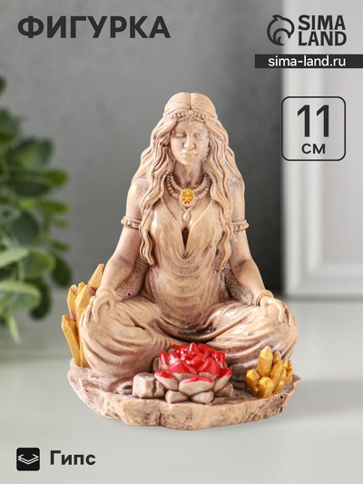 УЦЕНКА Статуэтка «Богиня любви Парвати» 11×9×7 см, гипс, слоновая кость