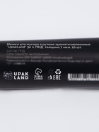 Мешки для мусора ароматизированные 30 л, Кофе UpakLand ПНД, толщ 7 мкм, 20 шт. - Фото 5