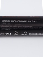 Мешки для мусора ароматизированные 30 л, Шоколад UpakLand ПНД, толщ 7 мкм, 20 шт. - Фото 5