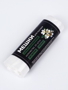 Мешки для мусора ароматизированные 30 л, Жасмин UpakLand ПНД, толщ 7 мкм, 20 шт. - Фото 2