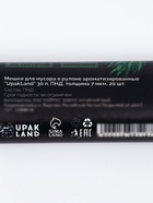 Мешки для мусора ароматизированные 30 л, Эвкалипт UpakLand ПНД, толщ 7 мкм, 20 шт. - Фото 5