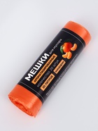 Мешки для мусора ароматизированные 30 л, Мандарин UpakLand ПНД, толщ 7 мкм, 20 шт. - Фото 2