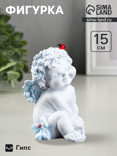 УЦЕНКА Фигура «Ангелочек с божьей коровкой» белый 8.5×10×14 см