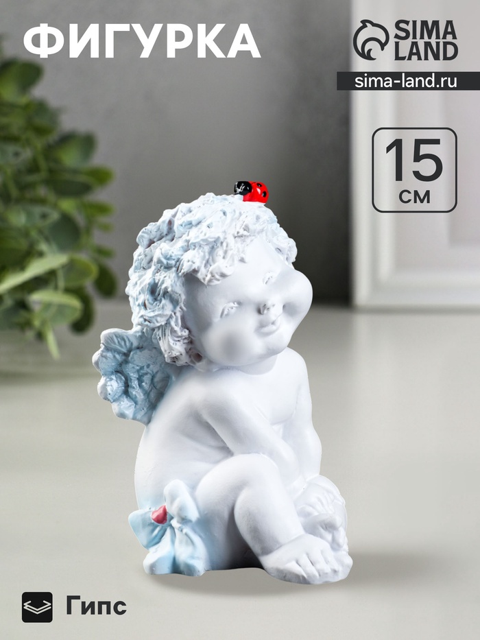 УЦЕНКА Фигура "Ангелочек с божьей коровкой" белый 8,5х10х14см - Фото 1