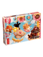 Пазл 30 эл. "Кофейные коты" 290х210мм 30ПЗ4_35744  (артикул 11010678)  большой выбор товаров оптом и в розницу по низким ценам с доставкой