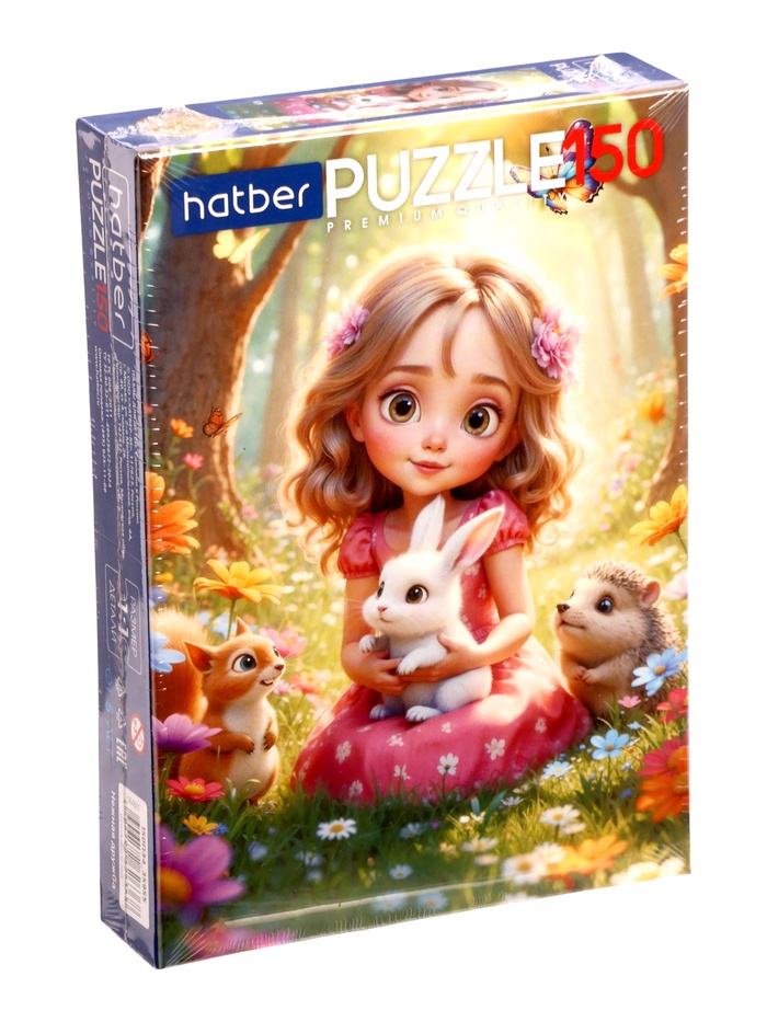 Пазл «Нежная дружба», 22×33 см, 150 деталей - Фото 1