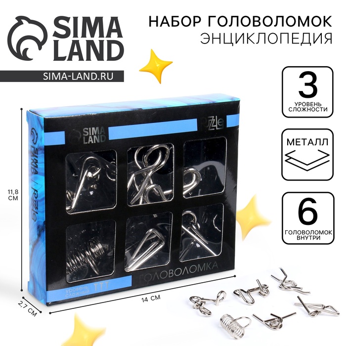 УЦЕНКА Набор металлических головоломок 6 шт. №1 - Фото 1