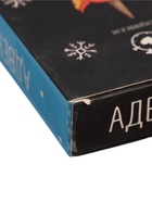 УЦЕНКА Головоломка металлическая "Адвент-календарь" подарки - Фото 5