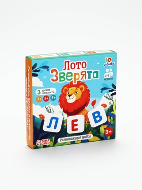 Развивающее лото «Зверята», 3+