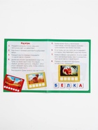 Развивающее лото «Зверята», 3+ - фото 9457152