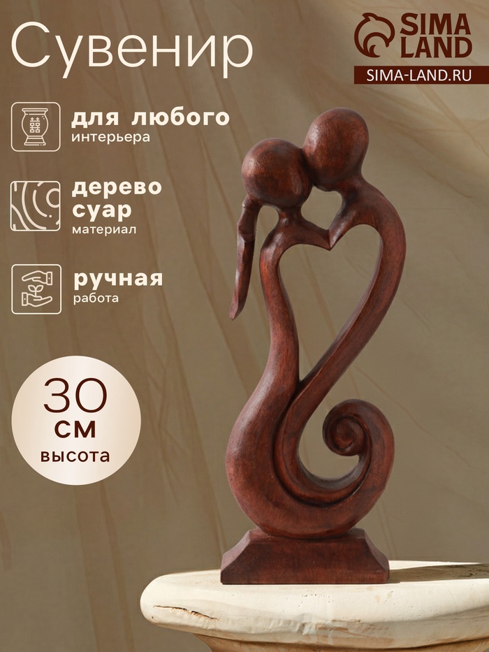 УЦЕНКА Сувенир дерево «Союз» 30 см - Фото 1