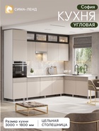 Кашемир/Кашемир МДФ